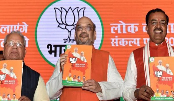भाजपा ने ‘लोक कल्याण संकल्प पत्र’ 2017 किया जारी भाजपा ने ‘लोक कल्याण संकल्प पत्र’ 2017 किया जारी