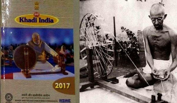खादी ग्रामोद्योग के कैलेंडर पर गांधी की जगह पीएम की तस्वीर पर बवाल
