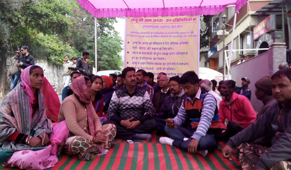 symbolic dharna at mounr abu sdm office for public rights