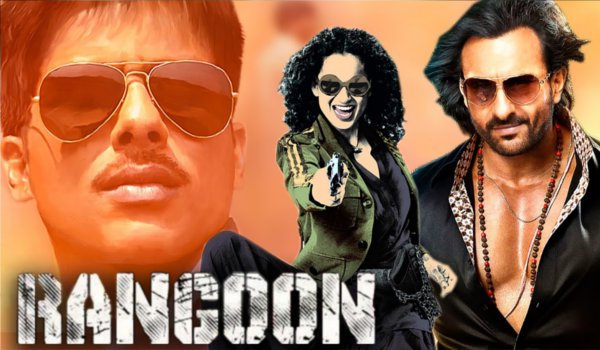 ‘रंगून’ का पहला पोस्टर जारी ‘रंगून’ का पहला पोस्टर जारी