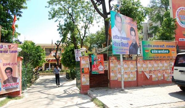 भाजपा कार्यालय को मिला नगर निगम का नोटिस भाजपा कार्यालय को मिला नगर निगम का नोटिस