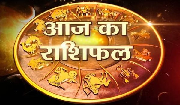 RASHIFAL 8 SEPTEMBER 2017 आज आपके जीवन में क्या-क्या परिवर्तन हो सकता है