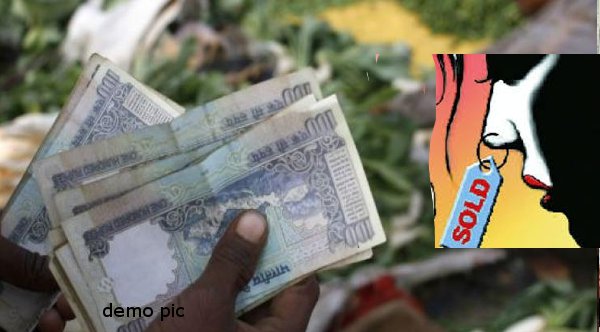 7 लाख रुपए में नाबालिग बेटी का सौदा, पिता अरेस्ट 7 लाख रुपए में नाबालिग बेटी का सौदा, पिता अरेस्ट