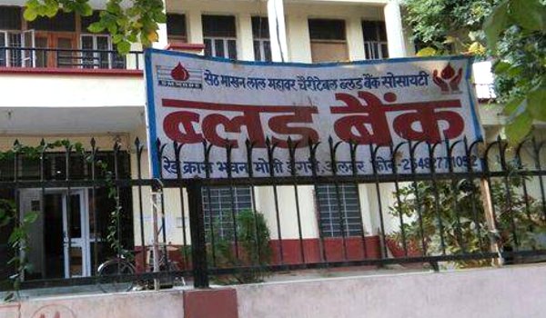 अलवर में ब्लड संक्रमण से सात मरीजों की मौत, जांच के आदेश अलवर में ब्लड संक्रमण से सात मरीजों की मौत, जांच के आदेश