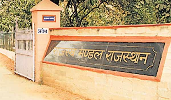 अजमेर : राजस्व मण्डल से चोरी हुई मुकदमें की फाइल अजमेर : राजस्व मण्डल से चोरी हुई मुकदमें की फाइल