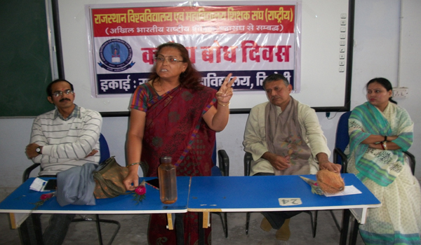सिरोही महाविद्यालय में रूक्टा ने बताया कर्तव्य बोध दिवस सिरोही महाविद्यालय में रूक्टा ने बताया कर्तव्य बोध दिवस