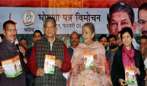 उत्तराखंड कांग्रेस ने जारी किया चुनावी घोषणा पत्र उत्तराखंड कांग्रेस ने जारी किया चुनावी घोषणा पत्र