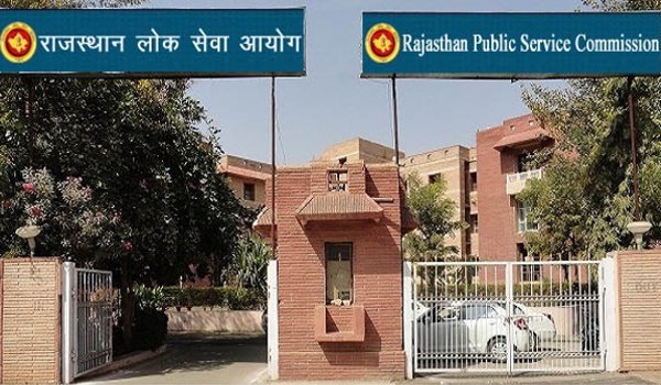 RPSC : कॉलेज व्याख्याता अर्थशास्त्र का परिणाम घोषित