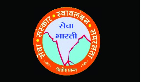 sewa bharti