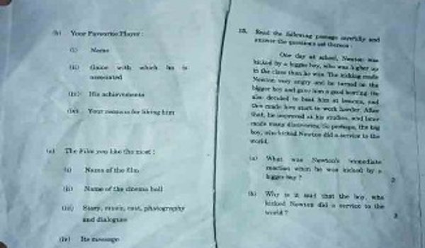 बरेली में फिर वाट्सएप पर आधे घंटे पहले लीक हुआ अंग्रेजी का पेपर बरेली में फिर वाट्सएप पर आधे घंटे पहले लीक हुआ अंग्रेजी का पेपर