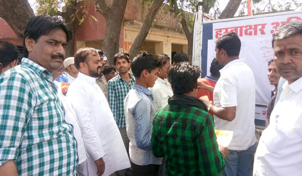 कांग्रेस के हस्ताक्षर अभियान का समापन, पूर्व मुख्यमंत्री गहलोत ने भी सराहा कांग्रेस के हस्ताक्षर अभियान का समापन, पूर्व मुख्यमंत्री गहलोत ने भी सराहा