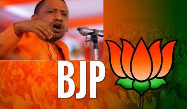 MCD elections 2017 :  भाजपा के 53 स्टॉर प्रचारकों की सूची में योगी शामिल