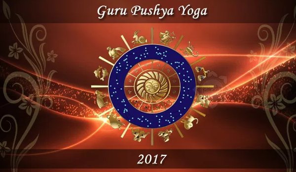 गुरु पुष्य महासंयोग, किस राशि के लोग क्या खरीदें गुरु पुष्य महासंयोग, किस राशि के लोग क्या खरीदें