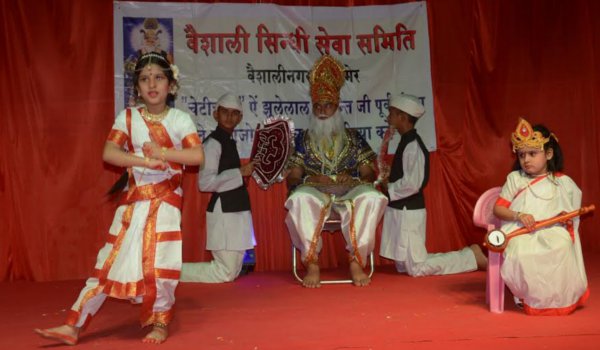 Cheti chand celebrations in ajmer