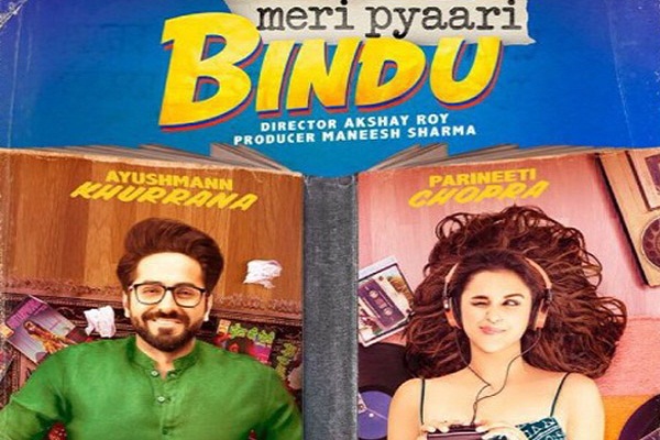 मेरी प्यारी बिंदु का ‘ये जवानी तेरी’ गाना आपको भी थिरकने पर कर देगा मजबूर मेरी प्यारी बिंदु का ‘ये जवानी तेरी’ गाना आपको भी थिरकने पर कर देगा मजबूर