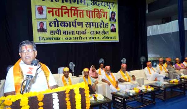 राजस्थान की पहली स्मार्ट अंडरग्राउंड पार्किंग उदयपुर में शुरु राजस्थान की पहली स्मार्ट अंडरग्राउंड पार्किंग उदयपुर में शुरु