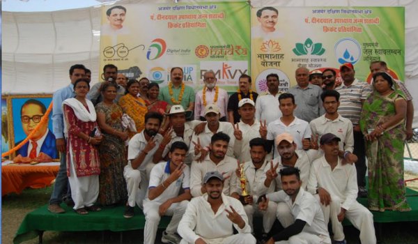 15th Day : Pandit Deendayal Upadhyay Birth Centenary Cricket Competition at ajmer