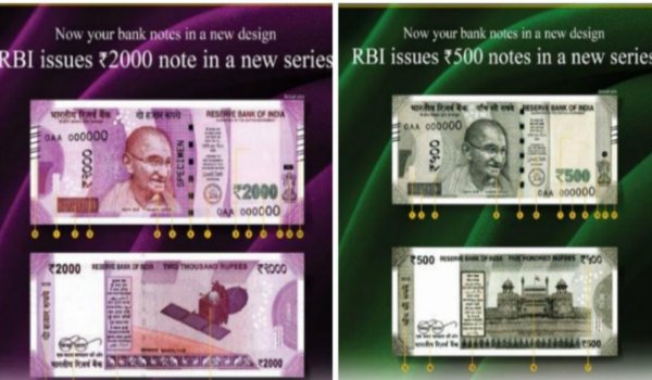 अब हर 3-4 साल में 2000, 500 के नोट बदलने की तैयारी अब हर 3-4 साल में 2000, 500 के नोट बदलने की तैयारी