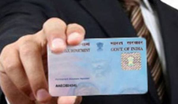 खाताधारकों से पैन 30 जून तक ले सकेंगे बैंक खाताधारकों से पैन 30 जून तक ले सकेंगे बैंक