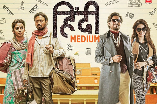 Irrfan Khan's Hindi Medium Story