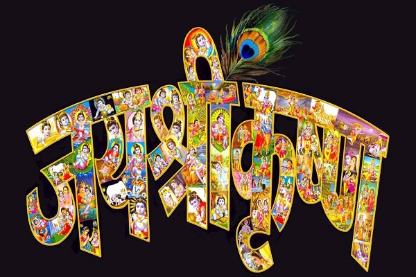 टीवी पर फिर से आएंगे श्रीकृष्ण टीवी पर फिर से आएंगे श्रीकृष्ण