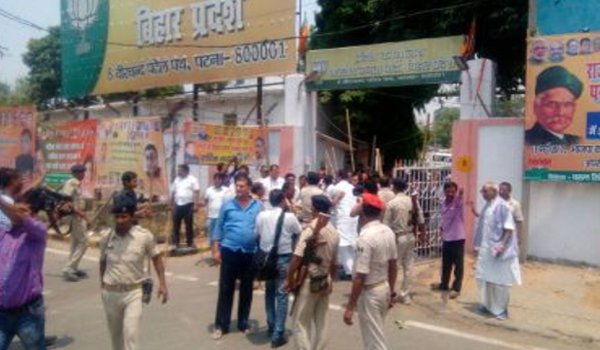 पटना में BJP कार्यालय पर RJD कार्यकर्ताओं का हमला, FIR दर्ज पटना में BJP कार्यालय पर RJD कार्यकर्ताओं का हमला, FIR दर्ज