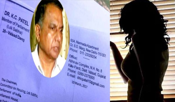 महिला ने BJP MP सहित कई लोगों को हनी ट्रैप में फंसाया : पुलिस महिला ने BJP MP सहित कई लोगों को हनी ट्रैप में फंसाया : पुलिस