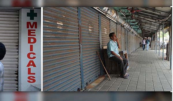 ऑनलाइन फार्मेसी के खिलाफ देशभर में बंद रहीं दवा की दुकानें ऑनलाइन फार्मेसी के खिलाफ देशभर में बंद रहीं दवा की दुकानें