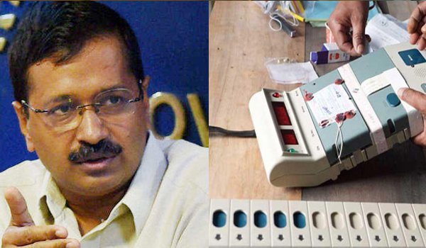 EVM का कीबोर्ड 90 सेकेंड में बदला जा सकता है : केजरीवाल