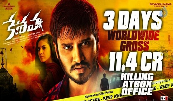 ‘केशव’ की कमाई 3 दिनों में 11.4 करोड़ के पार ‘केशव’ की कमाई 3 दिनों में 11.4 करोड़ के पार