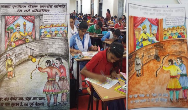 colour painting competition on Prithviraj Chauhan birth anniversary celebration in ajmer