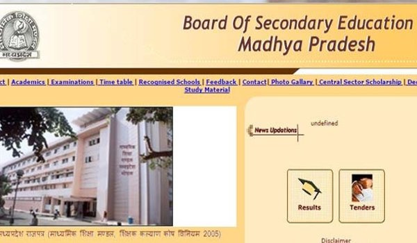 मध्य प्रदेश में बोर्ड परीक्षा के रिजल्ट से एक दिन पहले मेरिट लिस्ट लीक मध्य प्रदेश में बोर्ड परीक्षा के रिजल्ट से एक दिन पहले मेरिट लिस्ट लीक