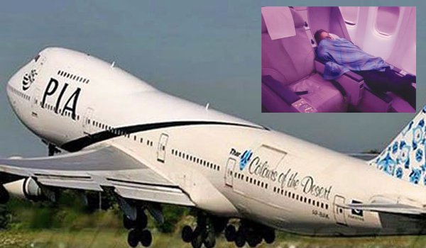 पाकिस्तान : ड्यूटी के दौरान नींद लेने वाले पायलट के खिलाफ कार्रवाई