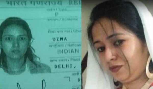 पाकिस्तानी से ‘जबरन निकाह’ को मजबूर भारतीय महिला स्वदेश लौटेगी पाकिस्तानी से ‘जबरन निकाह’ को मजबूर भारतीय महिला स्वदेश लौटेगी