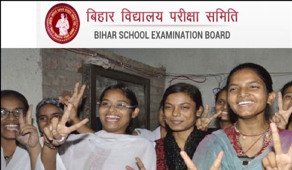 BSEB class 10th result 2017 matric to be declared