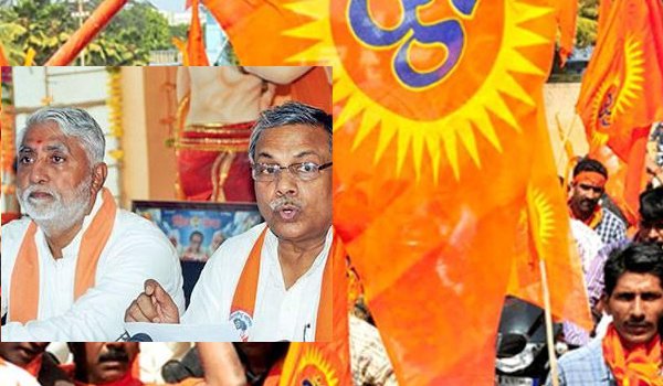 अल्पसंख्यक आयोग, मंत्रालय भंग किए जाएं : विहिप अल्पसंख्यक आयोग, मंत्रालय भंग किए जाएं : विहिप