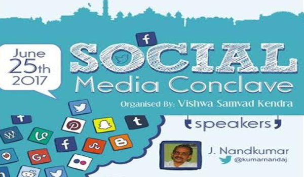 सोशल मीडिया क्षेत्र में संघ की नई पहल, जयपुर में पहली कॉन्क्लेव
