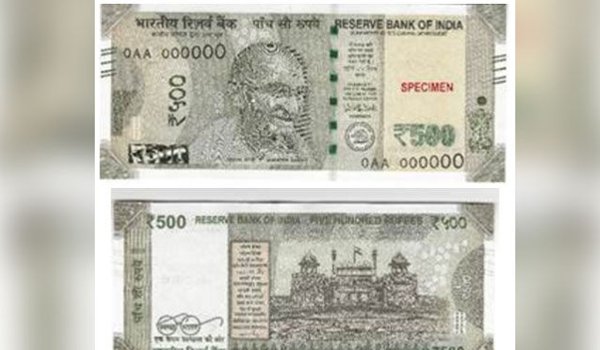 लो आ गया 500 का नया नोट, पढें पुराने नोटों का क्या होगा? लो आ गया 500 का नया नोट, पढें पुराने नोटों का क्या होगा?