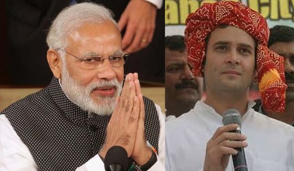 राहुल गांधी का 47वां बर्थडे : पीएम मोदी ने दी शुभकामनाएं राहुल गांधी का 47वां बर्थडे : पीएम मोदी ने दी शुभकामनाएं