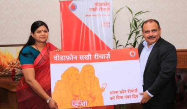 Vodafone Sakhi Recharge से आपका मोबाइल नंबर रहेगा सुरक्षित Vodafone Sakhi Recharge से आपका मोबाइल नंबर रहेगा सुरक्षित