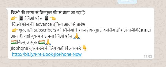 whatsapp fraud LINK BY JIO RELIANCE NAME