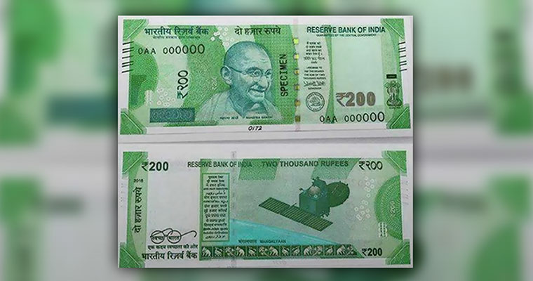 2000 का नोट बंद होने की जानकारी नहीं, जल्द आएगा 200 का नोट : गंगवार 2000 का नोट बंद होने की जानकारी नहीं, जल्द आएगा 200 का नोट : गंगवार