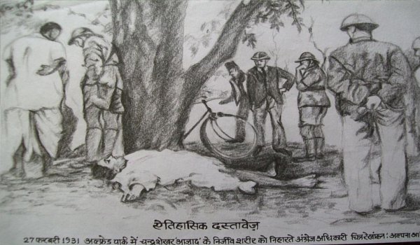 अंतिम सांस तक आजाद रहने वाले क्रांतिकारी रहे चंद्रशेखर आजाद अंतिम सांस तक आजाद रहने वाले क्रांतिकारी रहे चंद्रशेखर आजाद