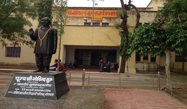 गोविन्द गुरु विश्वविद्यालय के लिए 393 लाख की स्वीकृति