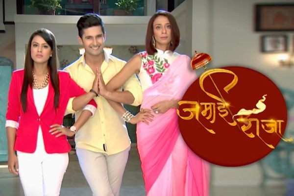 जमाई राजा के प्रोड्यूसर से खफा है स्टार कास्ट जमाई राजा के प्रोड्यूसर से खफा है स्टार कास्ट