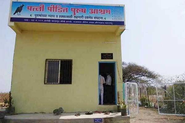 पत्नी पीड़ितों का आश्रम, जहां होती है कौए की पूजा पत्नी पीड़ितों का आश्रम, जहां होती है कौए की पूजा