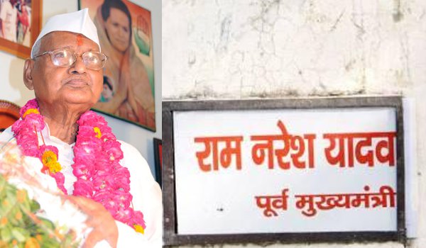 UP के पूर्व मुख्यमंत्री पर 30.75 लाख का बिजली बिल बकाया UP के पूर्व मुख्यमंत्री पर 30.75 लाख का बिजली बिल बकाया