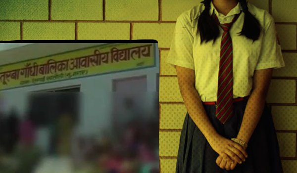 70 छात्राओं के कपड़े उतरवाने के मामले में 9 टीचर्स बर्खास्त