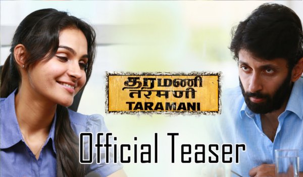 1 अगस्त को रिलीज होगी तमिल फिल्म ‘तारामणि’