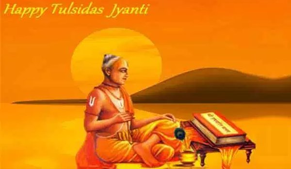 ज्योतिष शास्त्र और गोस्वामी तुलसीदास का जन्मदिन ज्योतिष शास्त्र और गोस्वामी तुलसीदास का जन्मदिन